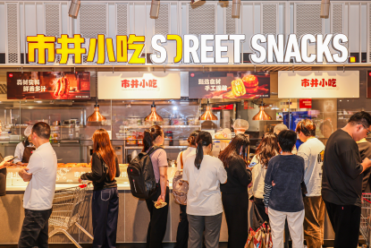 以品质化供给为引擎 永辉超市全链驱动绿色消费升级插图1