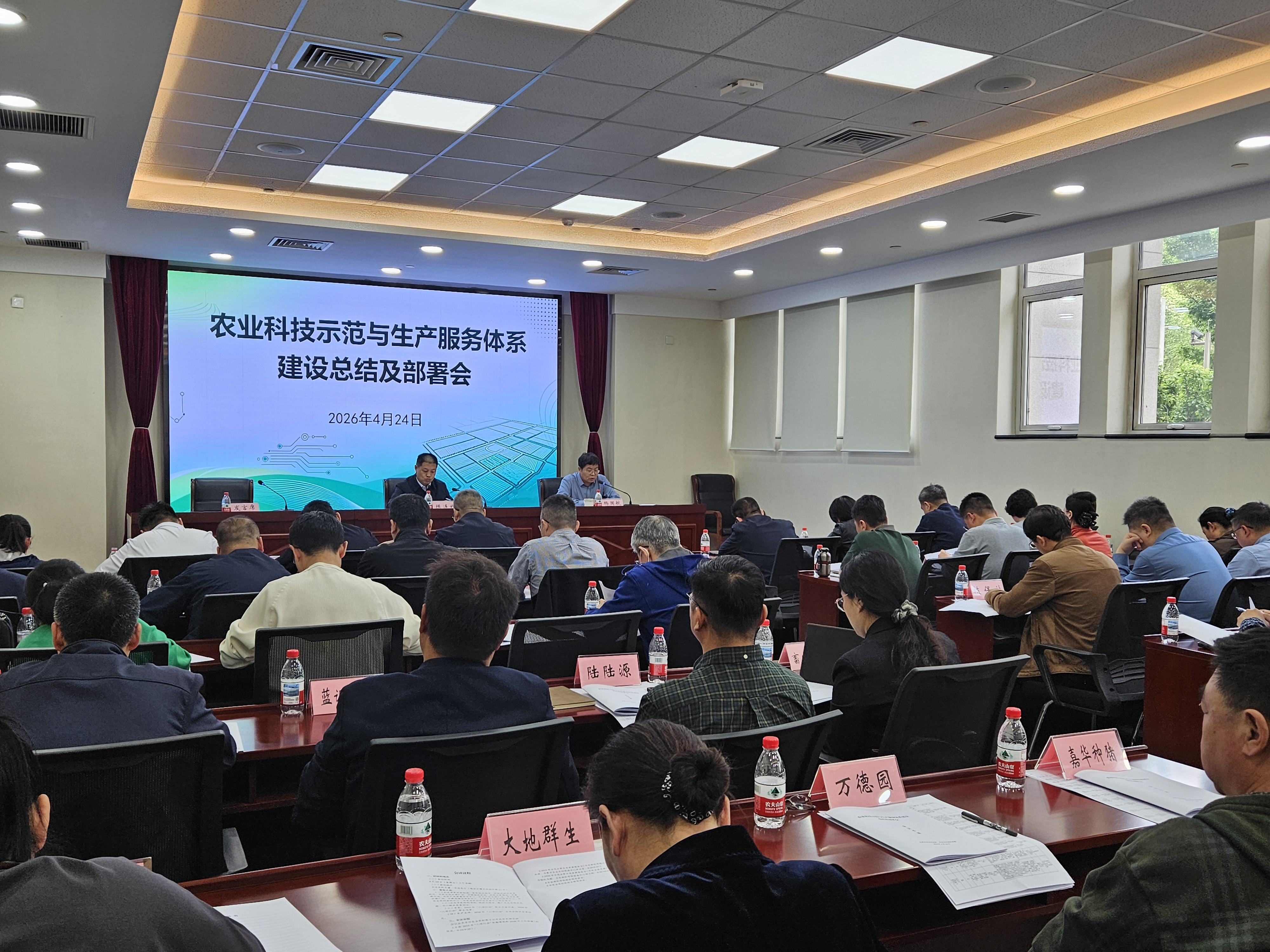 农业科技示范与生产服务体系融合提速 全链条集成促进产业增效农民增收插图