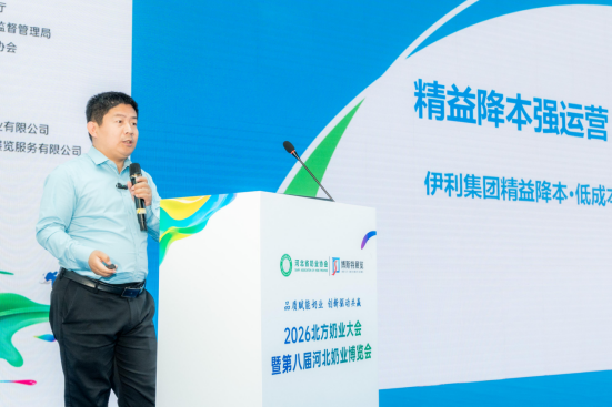 精益降本·低成本养殖技术应用全面启动——伊利集团创新推广奶产业提质增效插图1