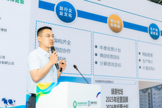 精益降本·低成本养殖技术应用全面启动——伊利集团创新推广奶产业提质增效插图6