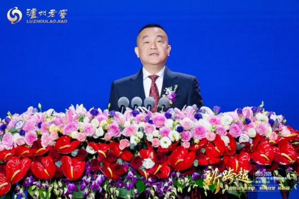 质效稳盘·数智革新·生态共生——解码泸州老窖高质量发展密码插图6