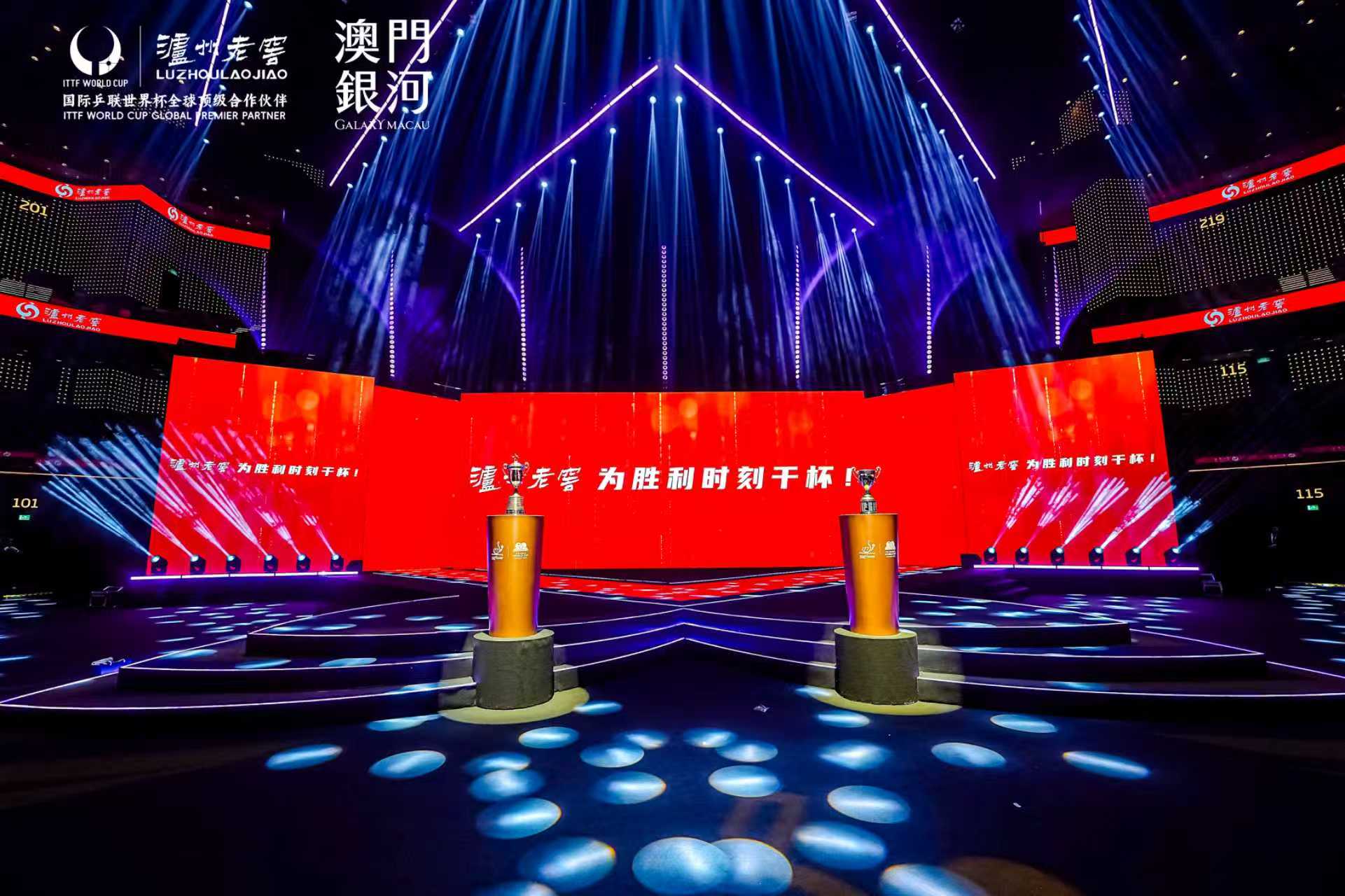 质效稳盘·数智革新·生态共生——解码泸州老窖高质量发展密码插图5