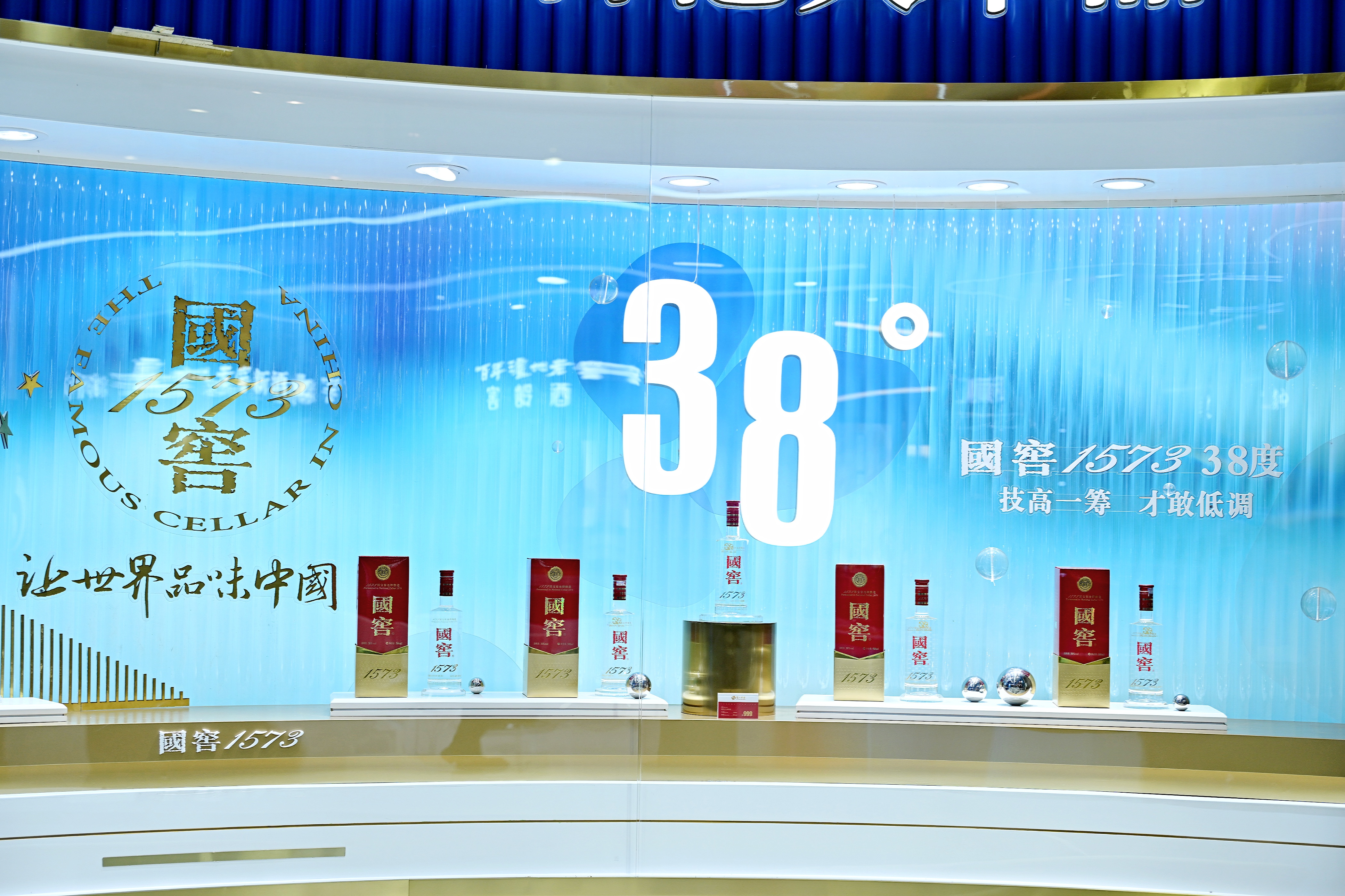 质效稳盘·数智革新·生态共生——解码泸州老窖高质量发展密码插图4