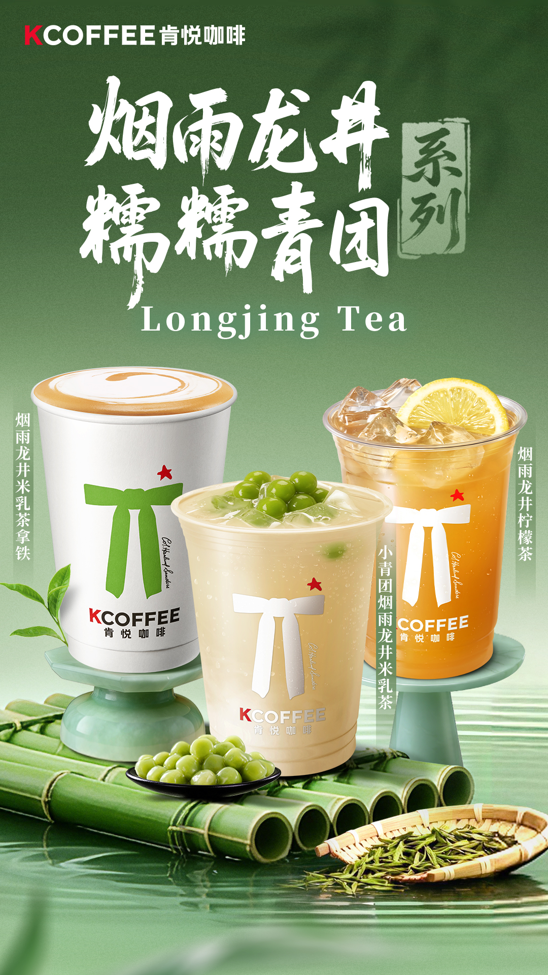 百胜中国一季度营收增长10% 经营利润创历史同期新高插图3