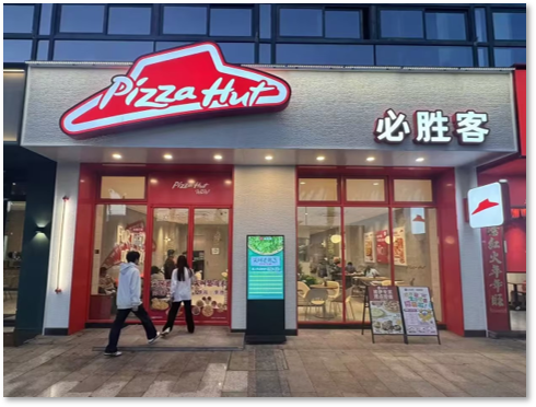 百胜中国一季度营收增长10% 经营利润创历史同期新高插图5