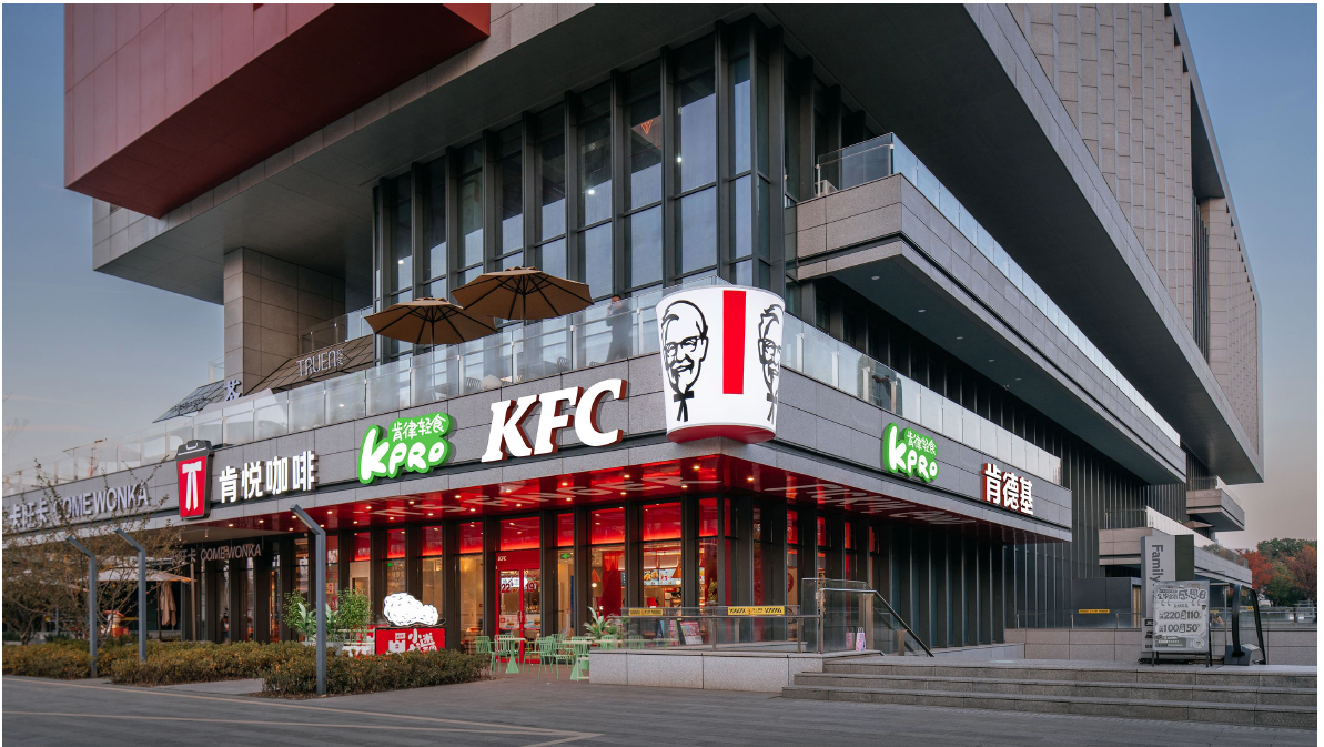 百胜中国一季度营收增长10% 经营利润创历史同期新高_商业头条网