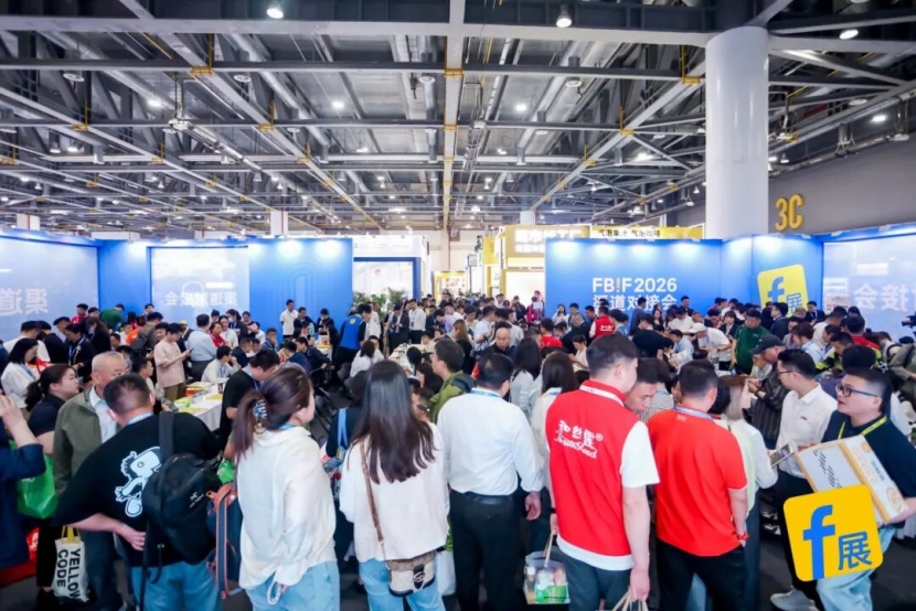 探索产业高质量发展新路径 FBIF2026食品饮料创新论坛及展览在杭州举办插图2