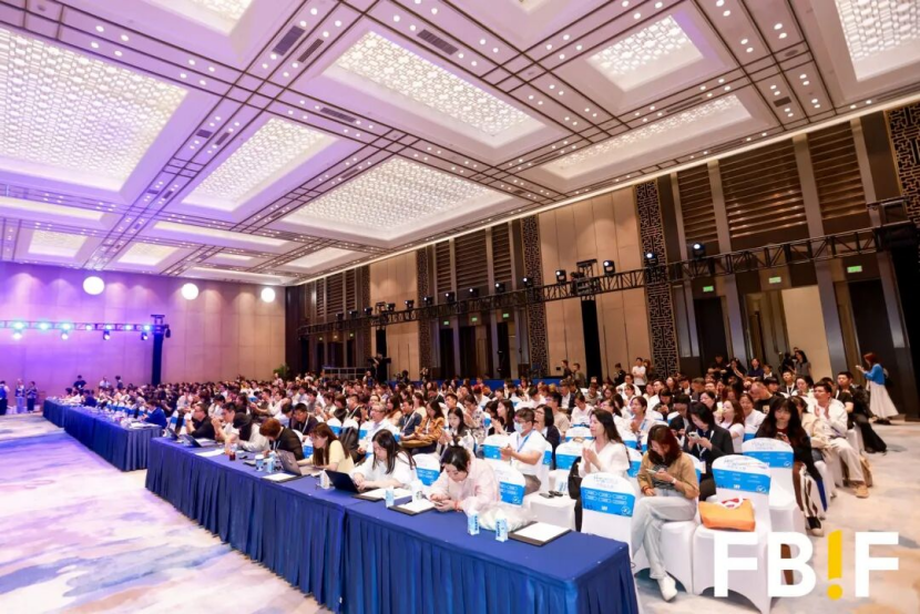 探索产业高质量发展新路径 FBIF2026食品饮料创新论坛及展览在杭州举办插图