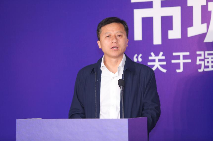 聚焦广告提示用语整治 “市场研究报告阳光行动”行业自律研讨会在京举行插图4