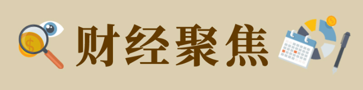 财经聚焦|零关税助力非洲好物拥抱中国大市场插图