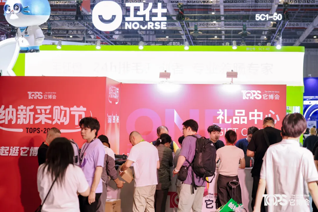 第六届TOPS它博会在沪开幕 助力宠物产业提质升级插图2