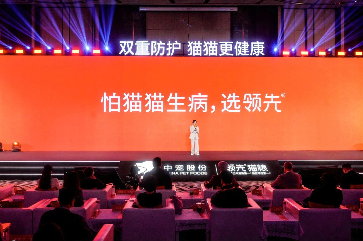 从痛点到方案：领先猫粮发布“免疫双屏障”系列战略新品插图2