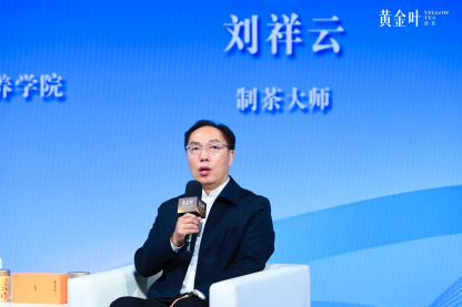 竹叶青黄茶黄金叶上市 “不一样的黄茶”解锁健康新选择插图7
