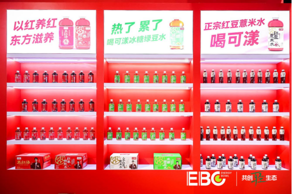 从传统配角走向消费新宠 中式养生水步入百亿赛道下半场_商业头条网