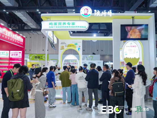 沈师傅亮相EBC轻食大会：一枚鸡蛋干的“破圈”之路插图