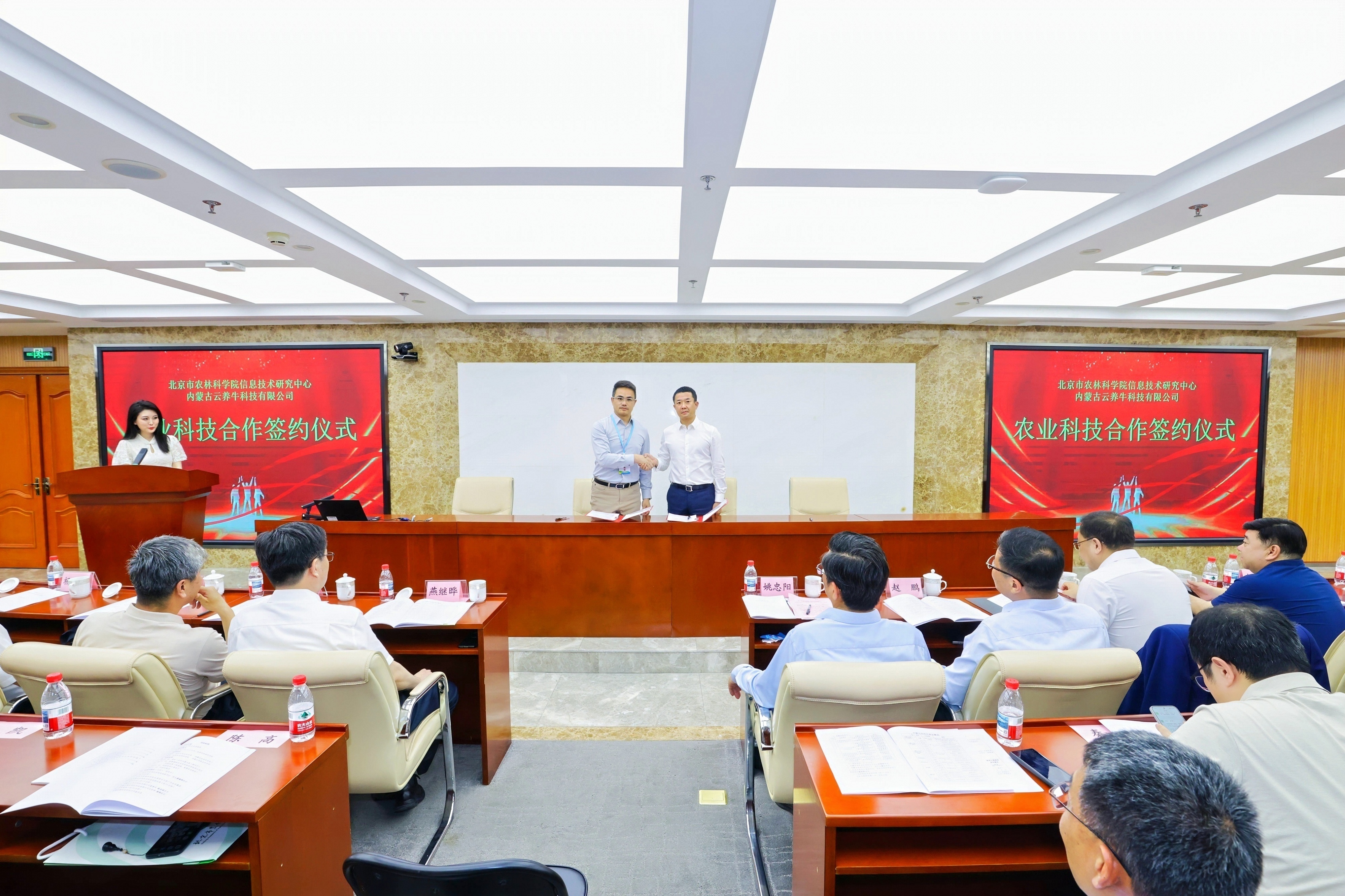 “京蒙百企情 走进农林院”农业技术合作专场对接活动在京举行插图1
