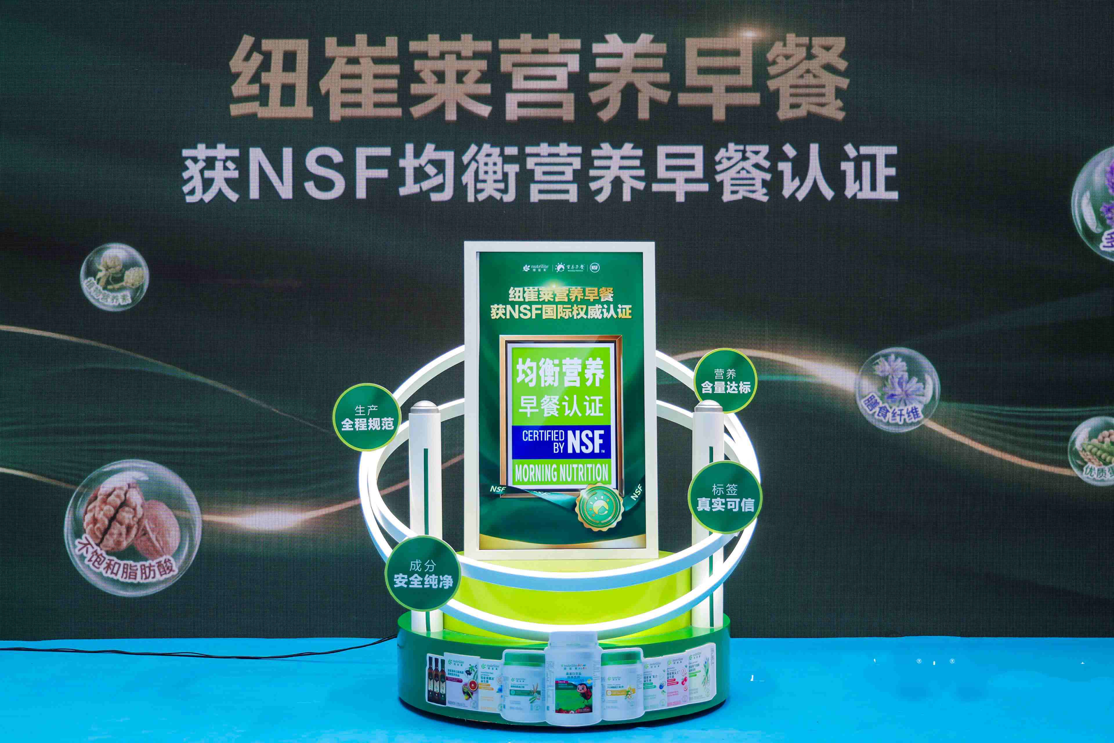 2026全民营养周启动 聚焦“营养餐桌 家庭健康”插图4 2026全民营养周启动 聚焦“营养餐桌 家庭健康”插图4