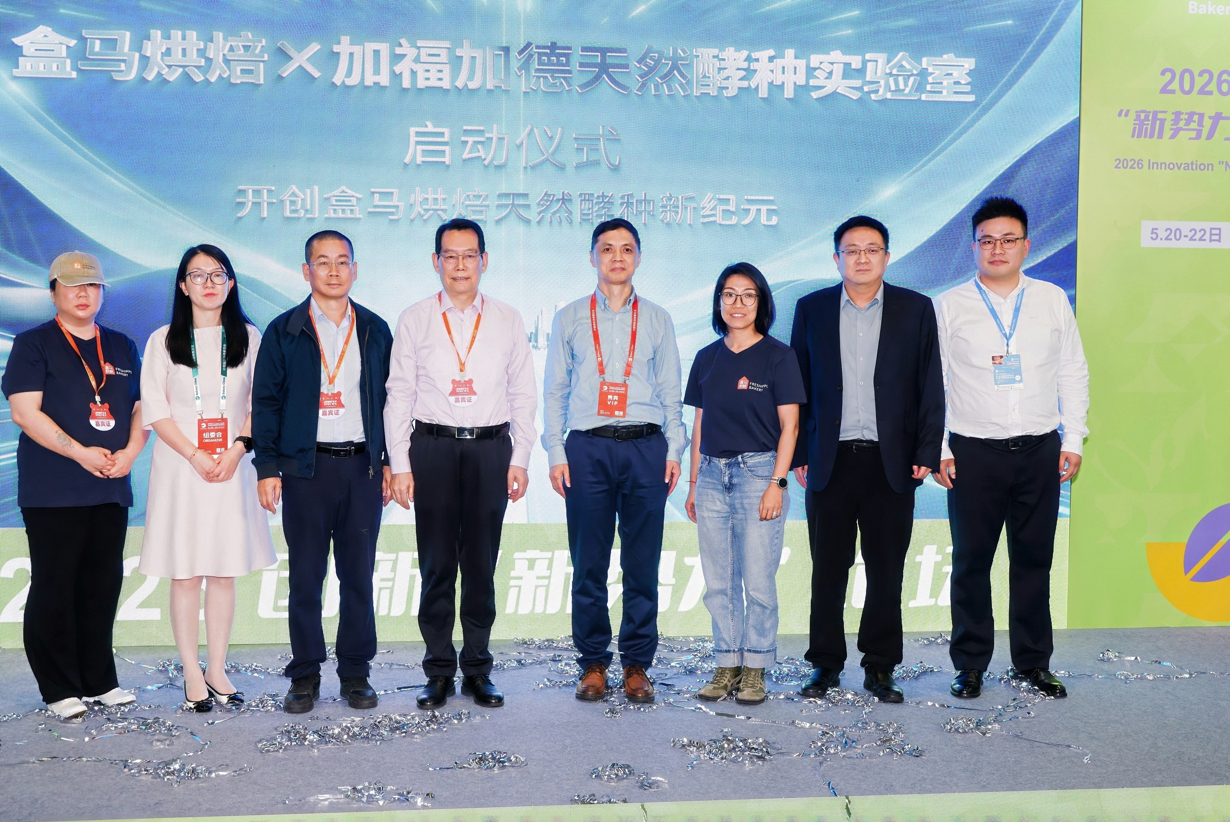 盒马烘焙携手加福加德共建天然酵种实验室 激活烘焙产业升级新动能_商业头条网