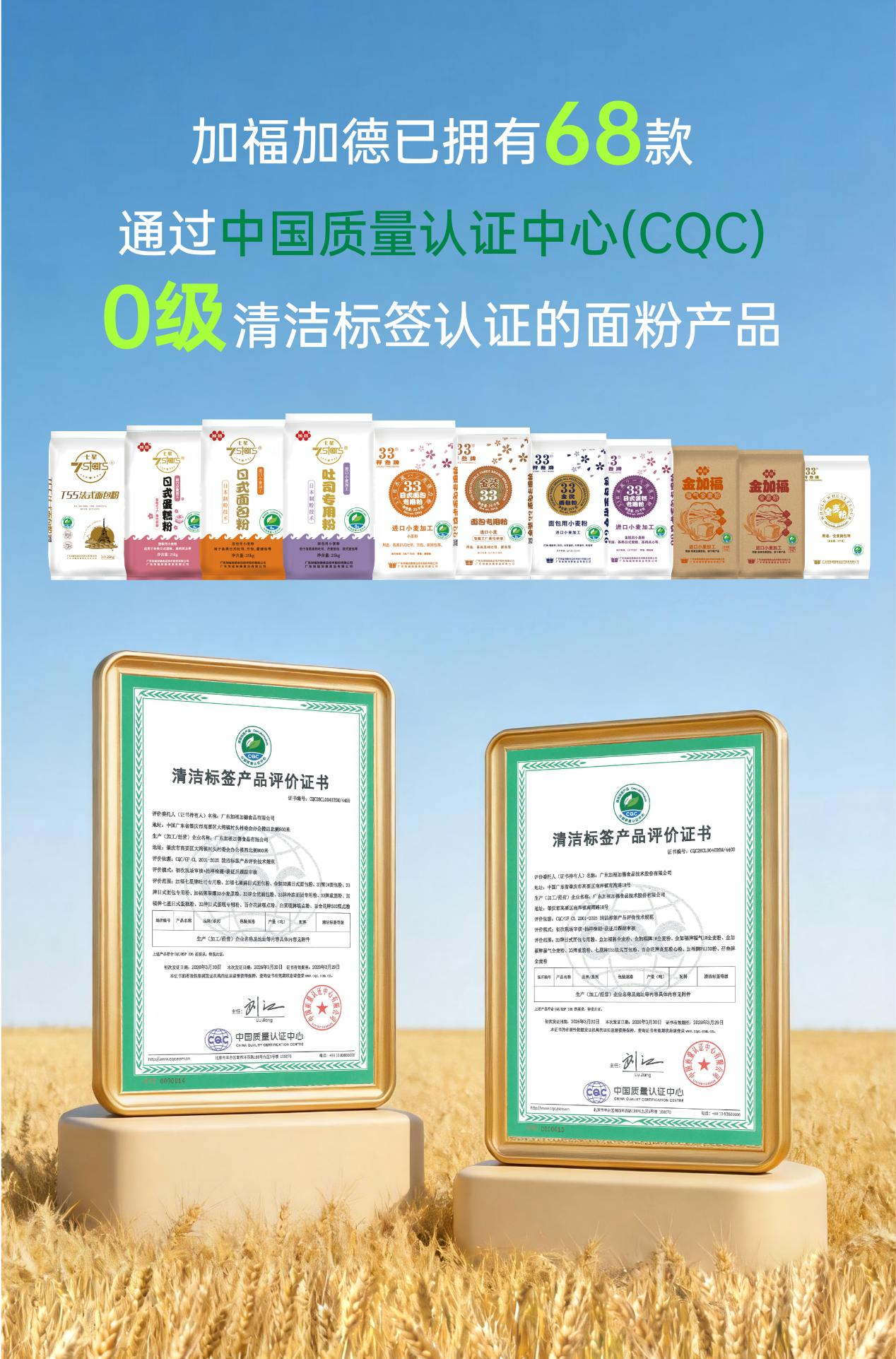 盒马烘焙携手加福加德共建天然酵种实验室 激活烘焙产业升级新动能插图2