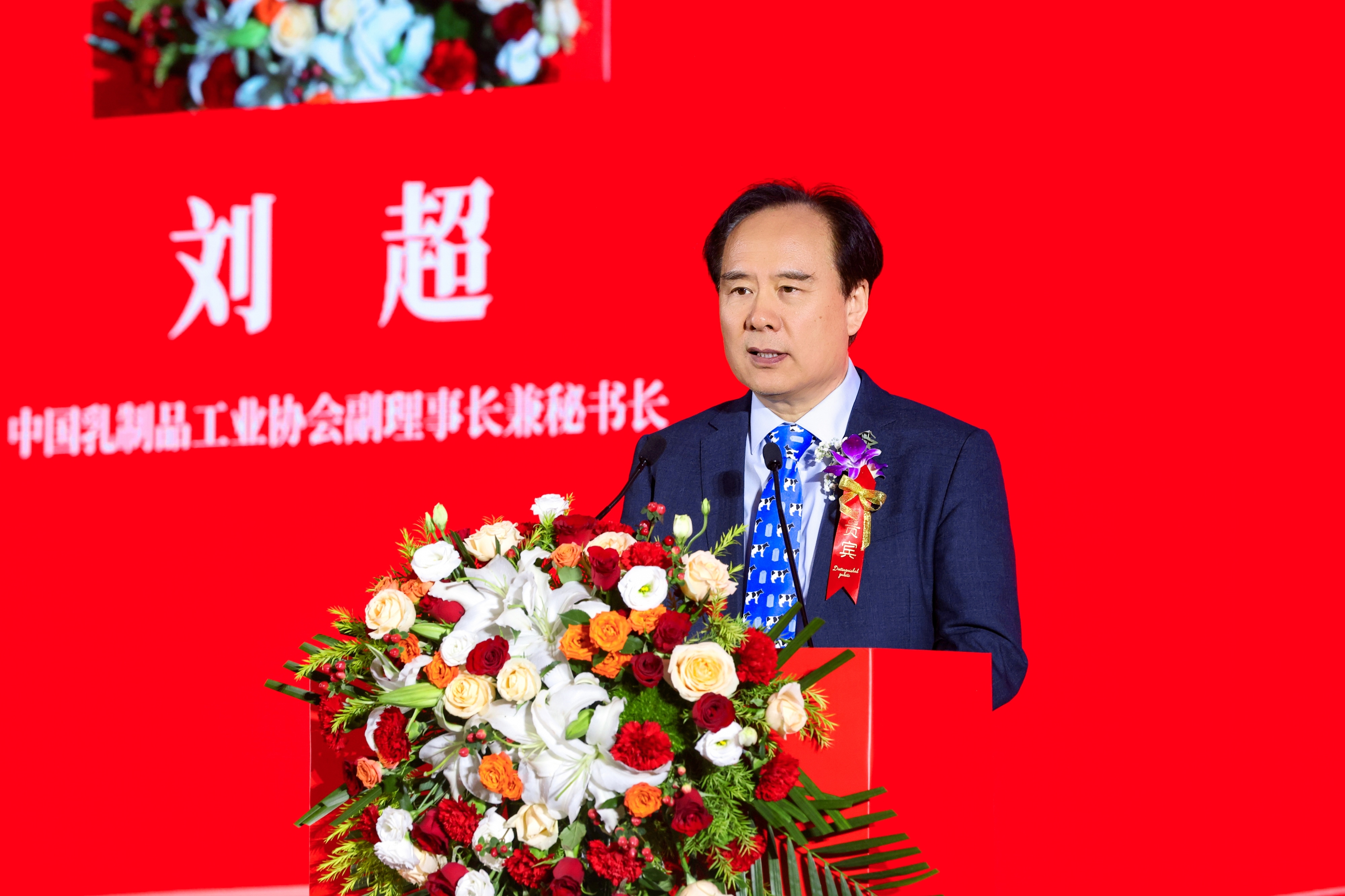 推动乳业产品创新 中乳协发布《2025年度中国乳业科技创新十大成果》插图2
