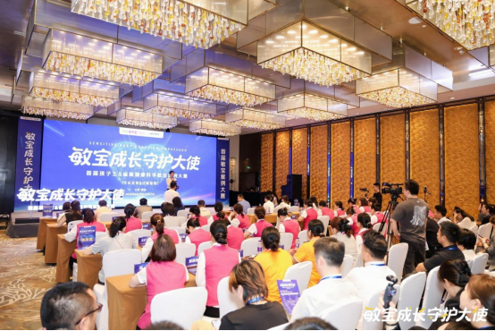 孩子王联合雀巢健康科学举办首届敏宝成长守护大使大赛 一线育儿顾问筑起特护防线_商业头条网