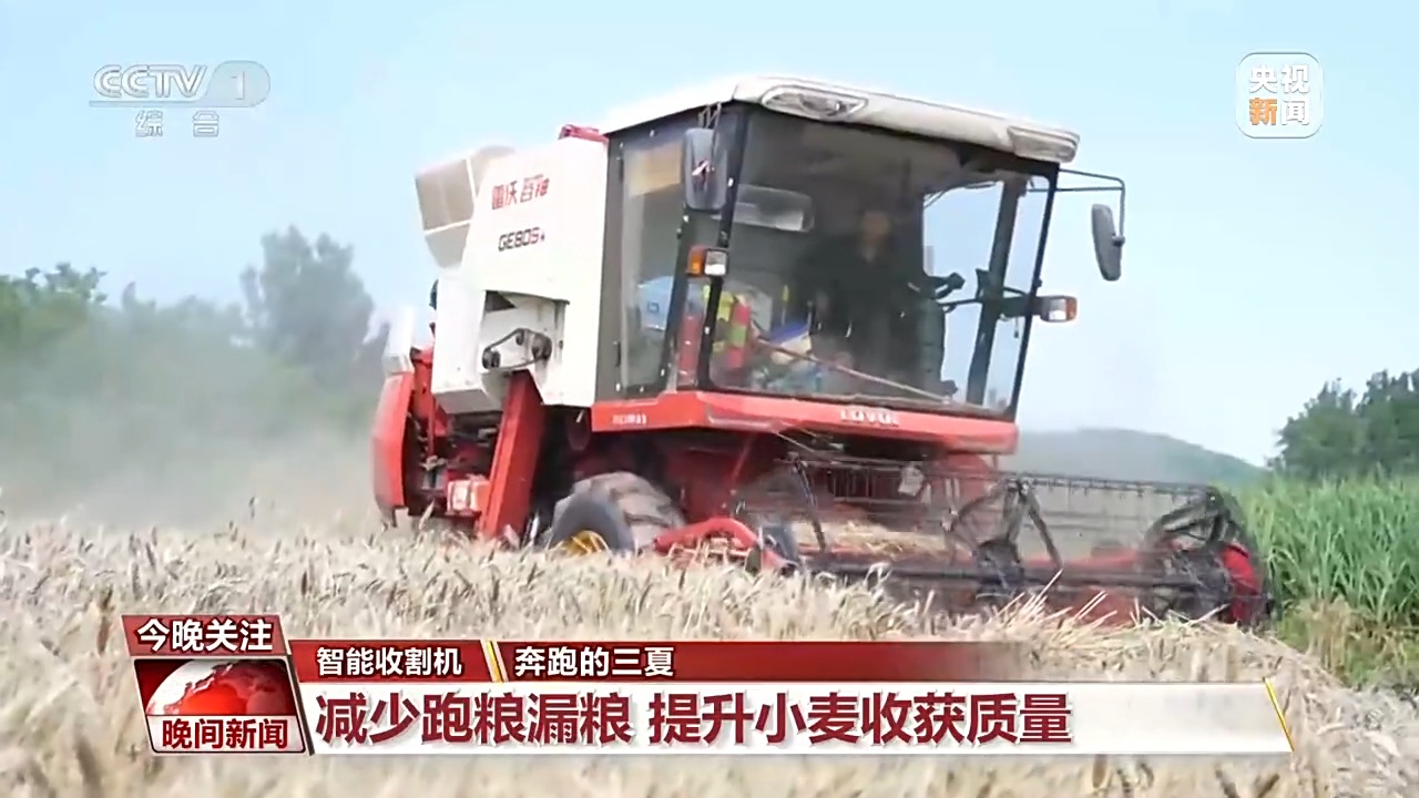 全国小麦收获进度已过三成半 各地智慧农机显身手插图1 全国小麦收获进度已过三成半 各地智慧农机显身手插图1
