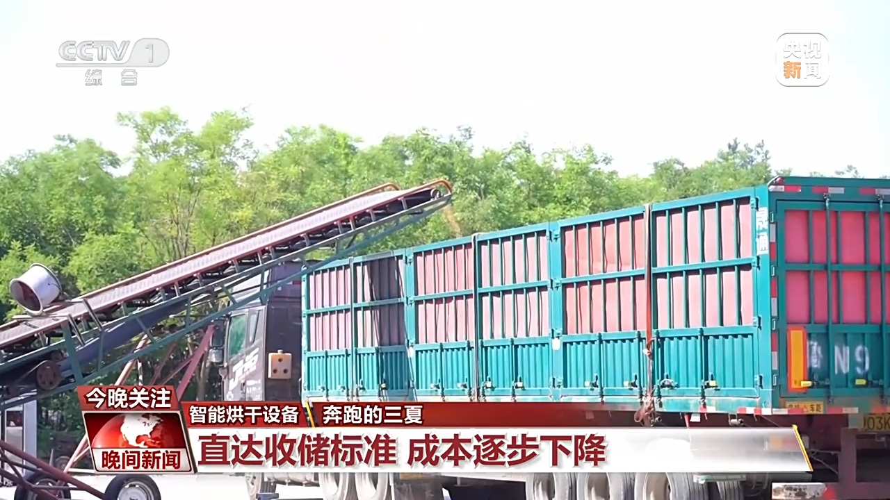 全国小麦收获进度已过三成半 各地智慧农机显身手插图2 全国小麦收获进度已过三成半 各地智慧农机显身手插图2