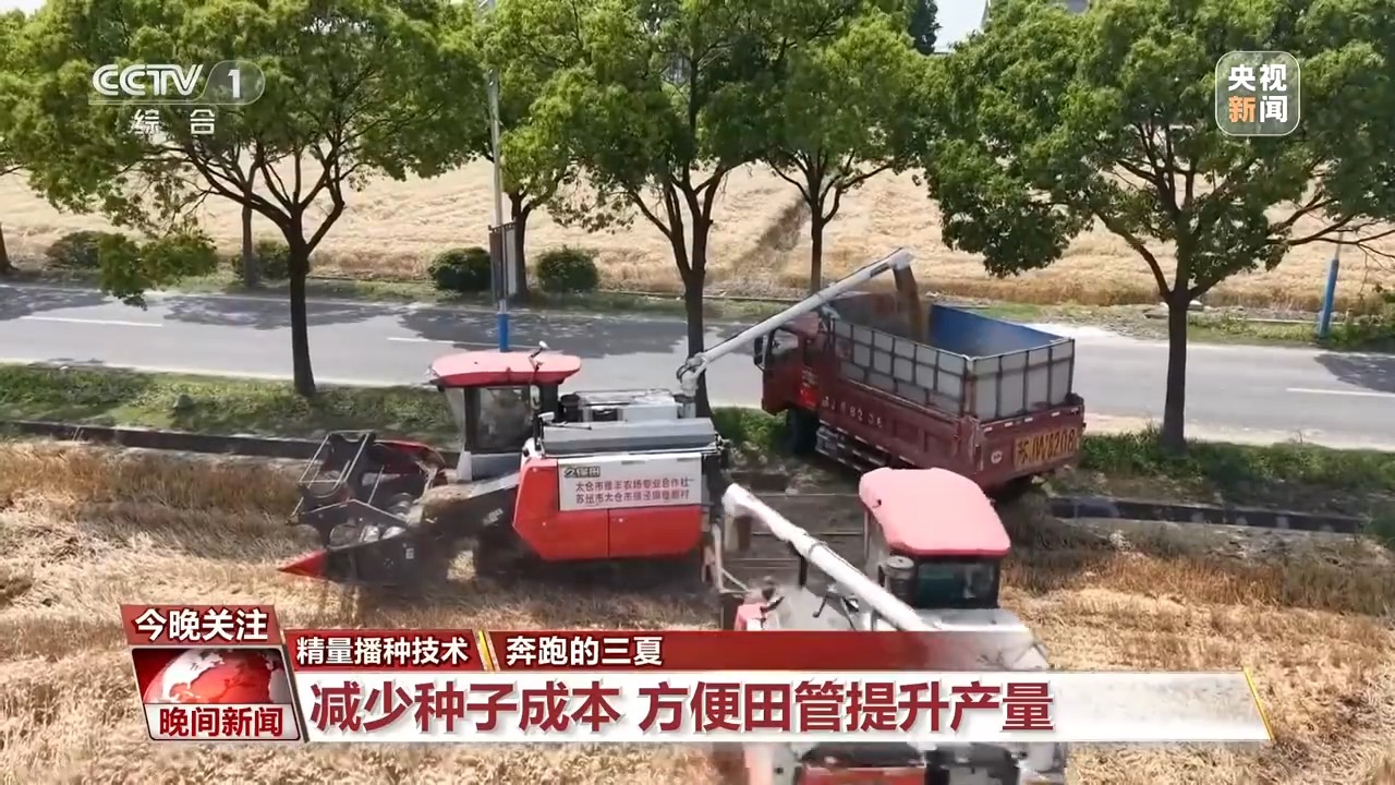 全国小麦收获进度已过三成半 各地智慧农机显身手插图3 全国小麦收获进度已过三成半 各地智慧农机显身手插图3