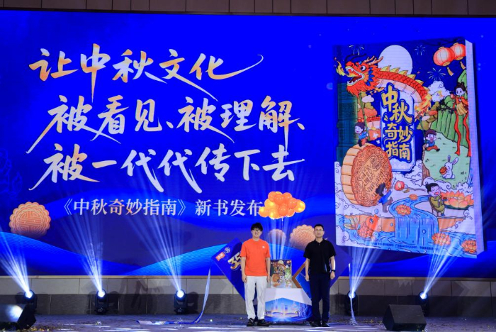 华美食品35周年庆典暨2026中秋月饼营销峰会在东莞举行插图1