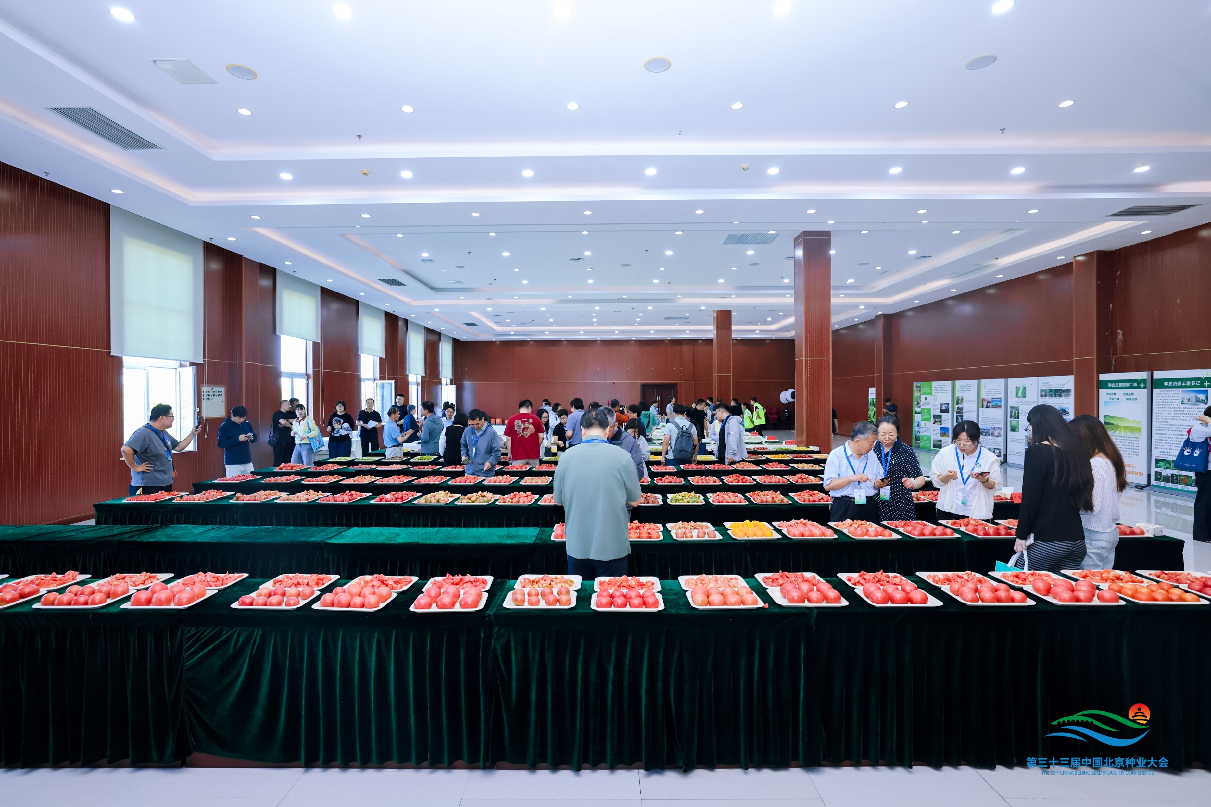 第三十三届中国北京种业大会将于9月4日举行插图1