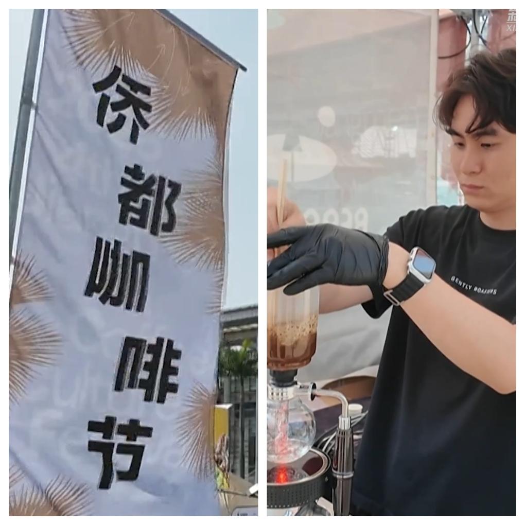 从“豆子”到“杯子” 广东江门打造咖啡全产业链插图1 从“豆子”到“杯子” 广东江门打造咖啡全产业链插图1