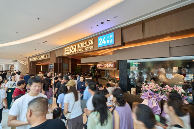 利润增长88.7% 巴奴持续引领餐饮行业价值增长插图