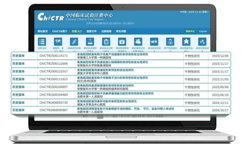 从实验室到产业化 仅三生物董事长丁威谈合成生物学应用新路径插图1 从实验室到产业化 仅三生物董事长丁威谈合成生物学应用新路径插图1