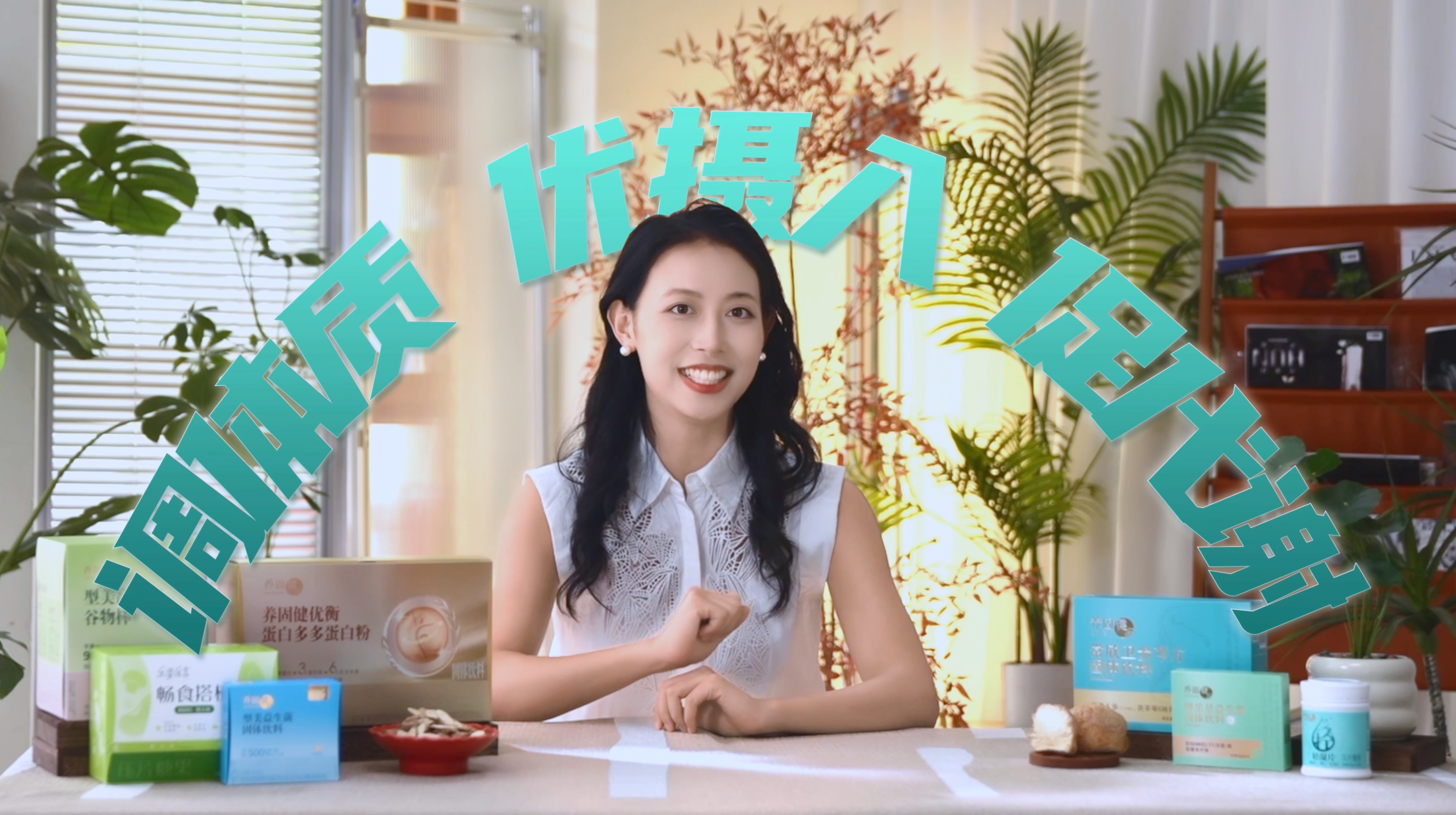 《轻体研究所》：从“饿瘦”到“养瘦” 中式体型管理有了新思路_商业头条网