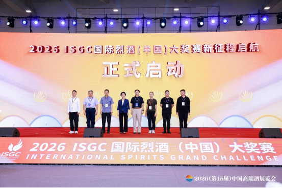 重构烈酒评价标尺 2026ISGC大奖赛全面升级_商业头条网