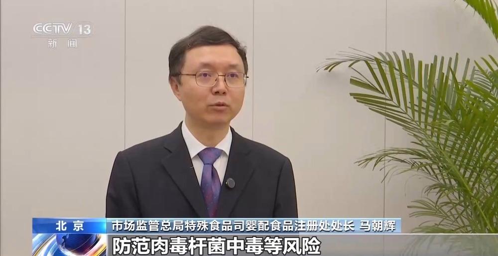 针对婴幼儿辅食生产 新规公开征求意见_商业头条网
