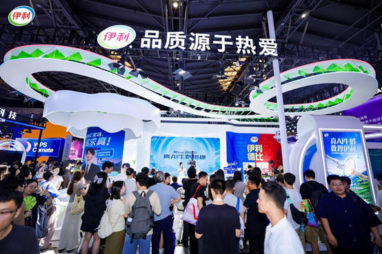 世界人工智能大会上的