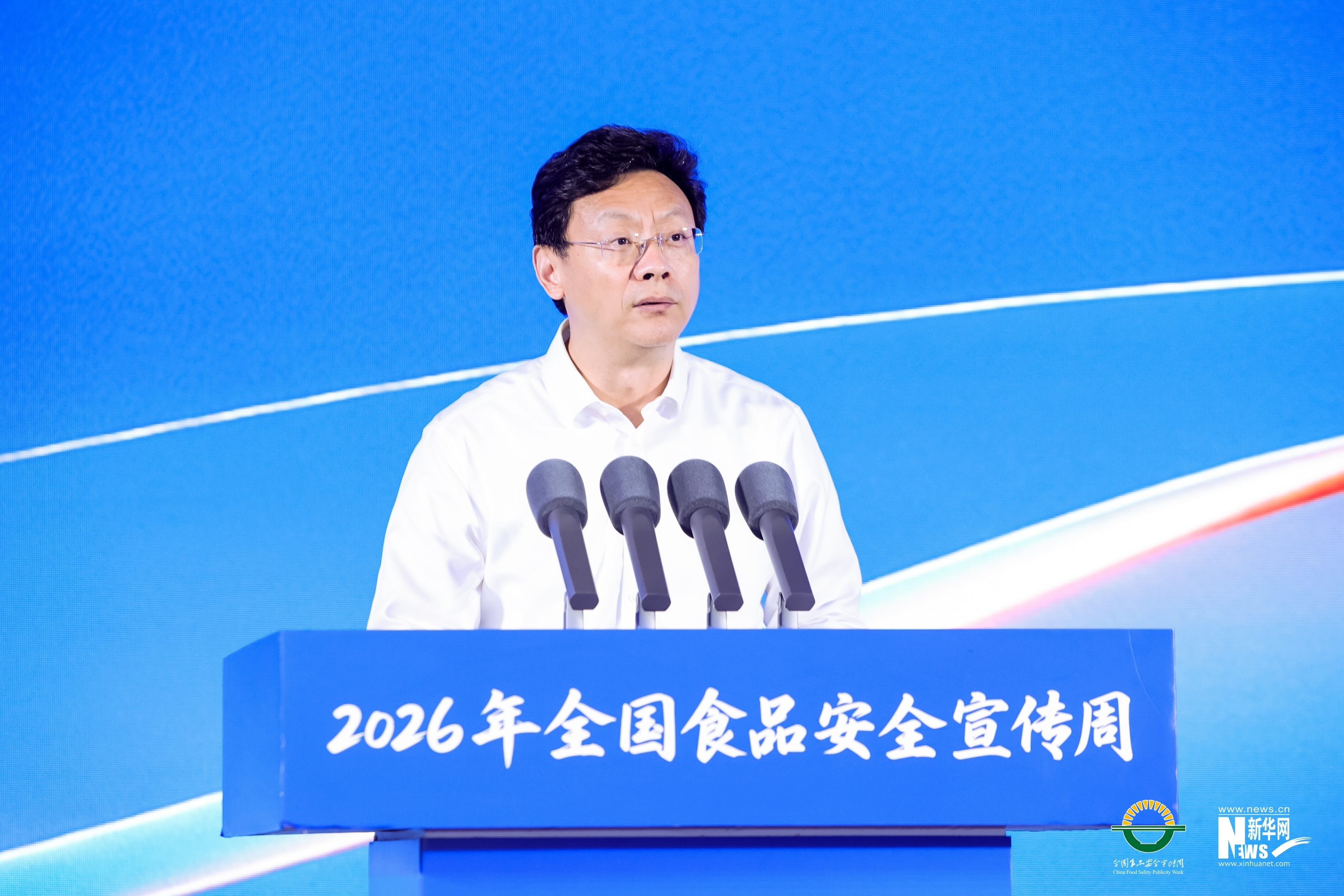 2026食品安全与健康大会暨食品产业F50在京举办_商业头条网