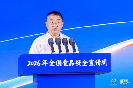 聂大可：深化全链条监管 凝聚食品安全社会共治合力_商业头条网