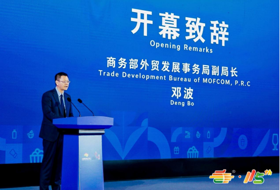 共享中国大市场 共赢食饮新机遇 “出口中国”糖酒产业对接会举办_商业头条网