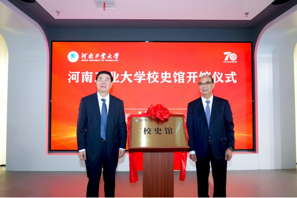 益海嘉里金龙鱼捐建河南工业大学校史馆_商业头条网