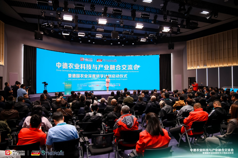中德农业科技交流再深化 金正大启动德国农业深度研学计划_商业头条网