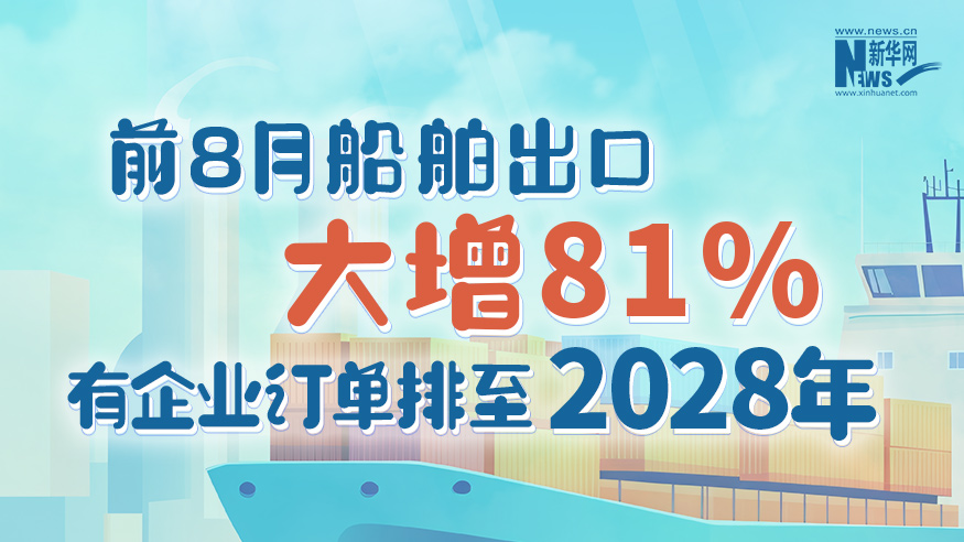 新华财经_新华网