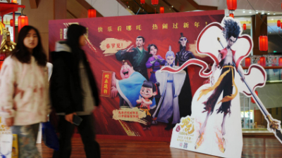 从“热映”到“热游”，影旅联动点