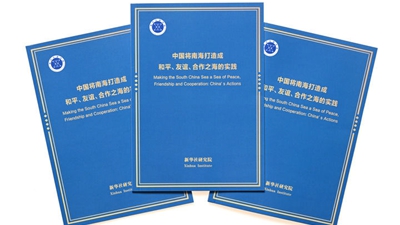 新华社经济随笔：感悟毫厘之间的创