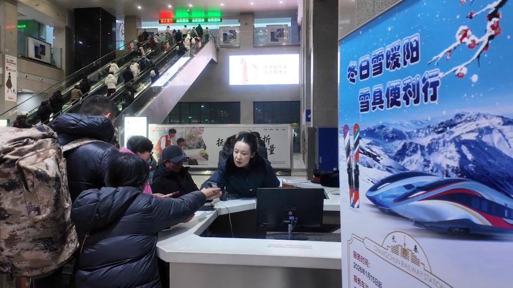 新华视点丨冰雪“冷资源”带动全域“热经济”：从“文旅链”到“IP热”