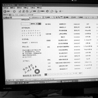 消费者担心&ldquo;价格虚标&rdquo;