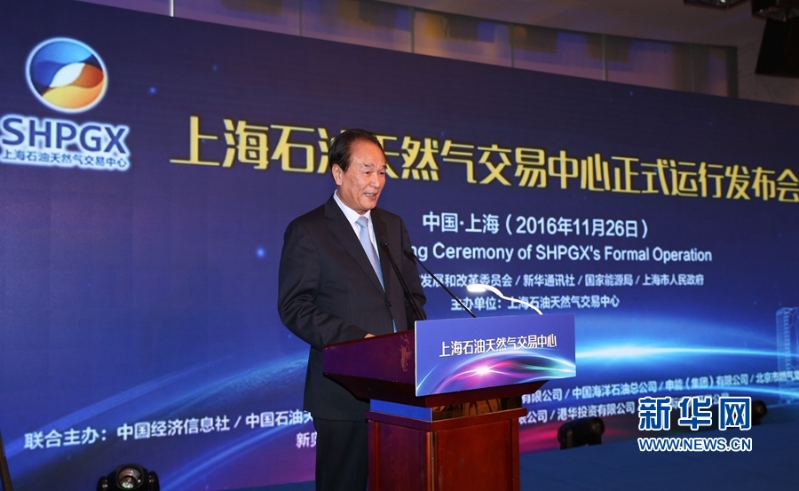 11月26日，新华社社长蔡名照在正式运行发布会上致辞。新华社记者裴鑫摄