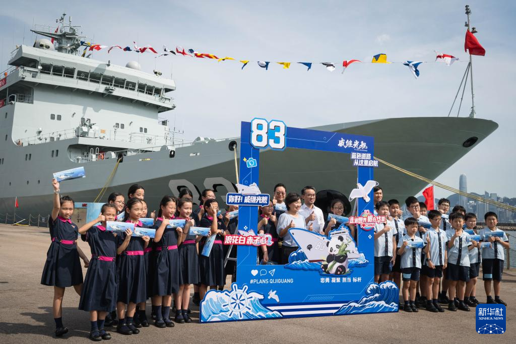 中国海军83舰编队抵达香港并组织舰艇开放活动