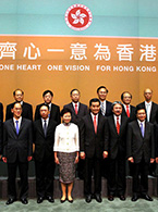 香港特区政府对"一国两制"白皮书公布表欢迎